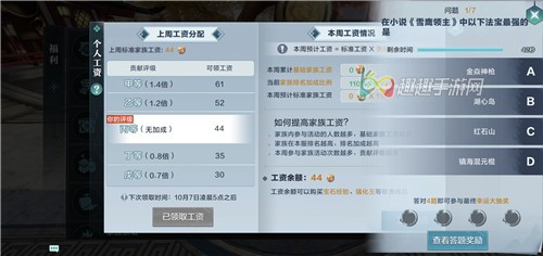 ��Ѷѩӥ�������μ���Ⱦ����⹥�� ���һ��
