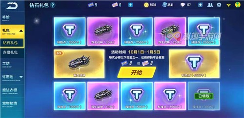 qq�ɳ�����˫��ս����Ҫ������ʯ ���׼۸����