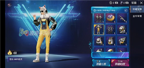 ��ƽ��Ӣ�����ʦ������ʮ�����ĸ��� �齱����