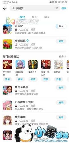 家国梦国庆分享任务怎么做 500蓝星币领取方法