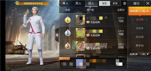 ��ƽ��Ӣ�޵�ս����ô��֤������ �����η�������