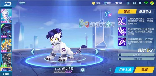 qq�ɳ������˳��ӻ���ճ��ӱ��� �˶Ӻ���ôʹ��