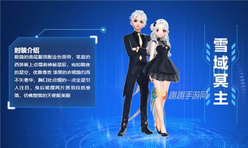 qq�ɳ�����ѩ��ڤ����װ��÷��� ��ҫ����ôˢ
