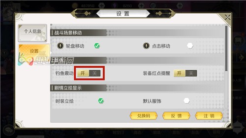 �ȷ�Ӣ�۵�������ô�� �ȷ�Ӣ���񶯹رշ���