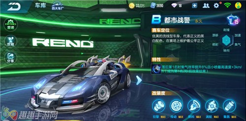 qq�ɳ����ζ���ս����װ��ȫ ��ͬ��װ��֧����