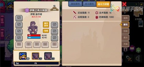 �����ɺϳ�������ʲô�� ƽ�����ϳ�ָ��