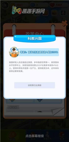 �ҹ�������������ô���� ���һ�������������