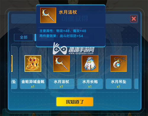 ���������ι����̻ʴ�ʲô��װ�� �׼������Ƽ�