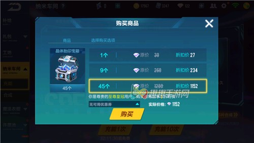 qq�ɳ��������׳�������Ҫ����Ǯ �����۸����