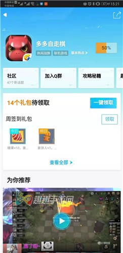 ��Ѷ���������QQ΢�Ż�ͨ����ô����