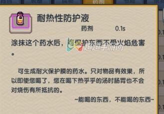�����������Է���Һ��ô�� ��ȡ;������
