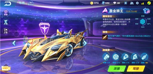 qq�ɳ�����ʥ��ʨ����ô�� ���ٸ�װ�Ƽ�
