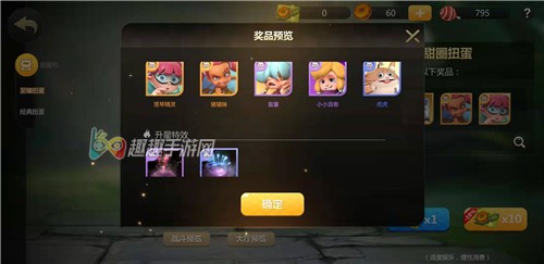 ���������Ť�������� ��ѧ�齱��������