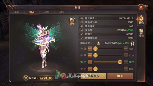 ����ʢ��սʿ��ô�ӵ� �������������