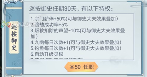 ����ģ������ͥ�ڶ�ʹֵ������ ��ְ�Լ۱Ƚ���