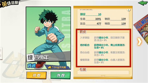 �ҵ�Ӣ��ѧԺ��ѧ���Ƽ��������Ŀ� ������ݲ鿴λ��