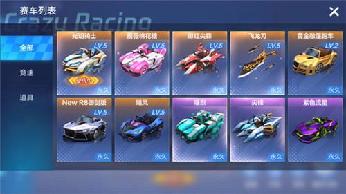 ���ܿ��������α�����ͷС�����Ӯ�ñ���������ɼ���