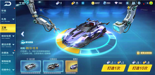qq�ɳ������Ա���������� ������A������