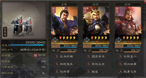 ����־ս�԰�ܱ������Ƽ� κ������ô��