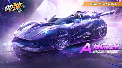qq�ɳ����ξ�ҫ֮����ô�� ����A����װ����