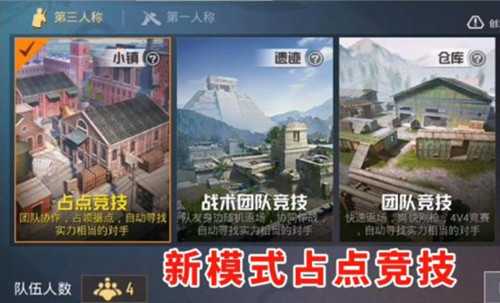 ��ƽ��Ӣռ�㾺����ô�� �淨��ڽ���