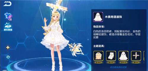 qq�ɳ�����ľż�����Ƕ���Ǯ ʱװ�Լ۱ȷ���