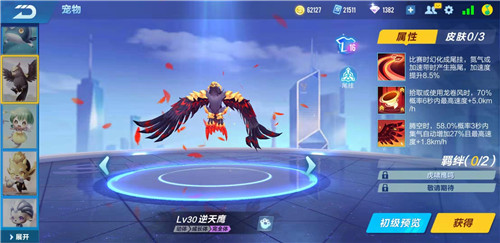 qq�ɳ���������ӥ�᷵���� ����ʱ��Ԥ��