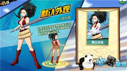 我的英雄学院入学季SSR排行 强力珍贵英雄盘点