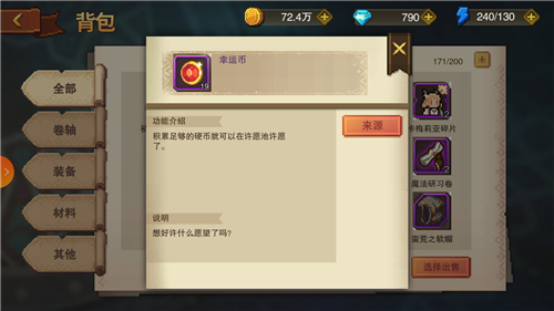 ��м֮�����˱���ʲô�� ��Ը��λ�ý���