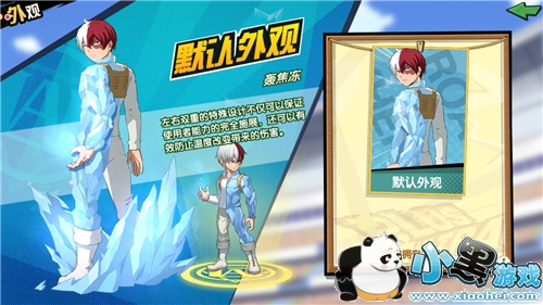 我的英雄学院入学季SSR排行 强力珍贵英雄盘点