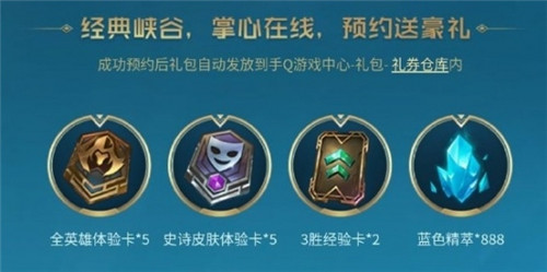 Ӣ����������ԤԼ�������� ������ȡ��������