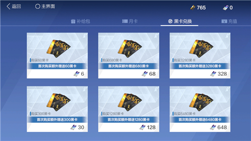 ս˫����ʲ�ڿ��ͺ翨��ʲô���� ��֮ͬ������