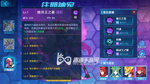 ���������������츳��˭�ñȽϺ� ���츳�����Ƽ�