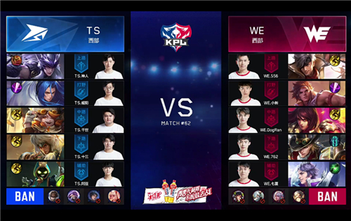 TS��һ׷��WE ʮ�����ɲ�����������[ͼ��]