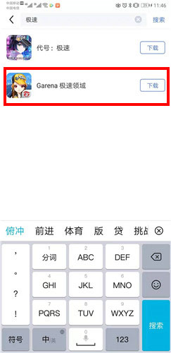 qq�ɳ�����̨������ؽ̳� ̨������ӥ���ٵ�ȯ