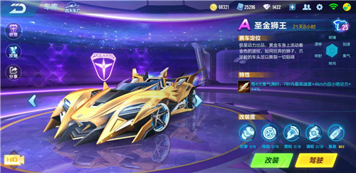qq�ɳ���������ʥ��ʨ����������Ҫ��� �Լ۱���ϸ����