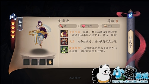 长安幻世绘单抽和十连哪个好 抽卡卡池概率介绍