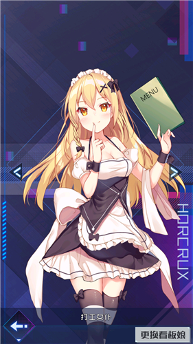 ����ѧԺlive2d���������� �����ر����÷���ָ��