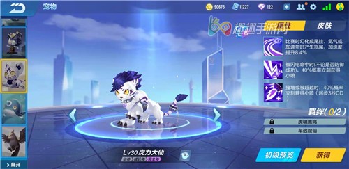 qq�ɳ����γ��ӳ����ĸ��� �һ����ȼ���ϸ����