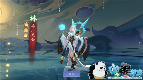 长安幻世绘单抽和十连哪个好 抽卡卡池概率介绍