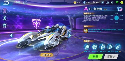 qq�ɳ����ζ�����ʲô�� �޷���������ٶ�ԭ��