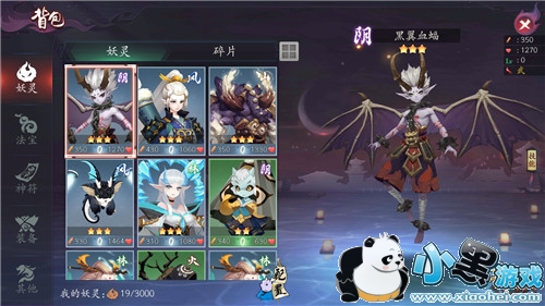 长安幻世绘祈灵召唤福利介绍 卡池概率及规则详细介绍