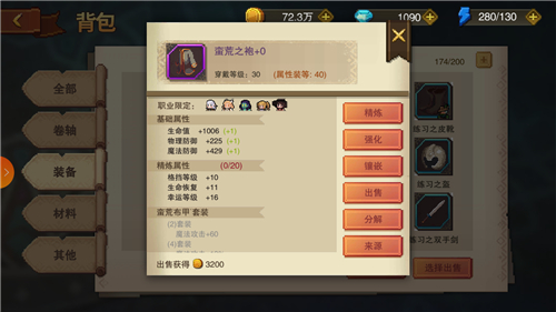 ��м֮����Ծ�����ˢ ����100���ɴ�ȫ