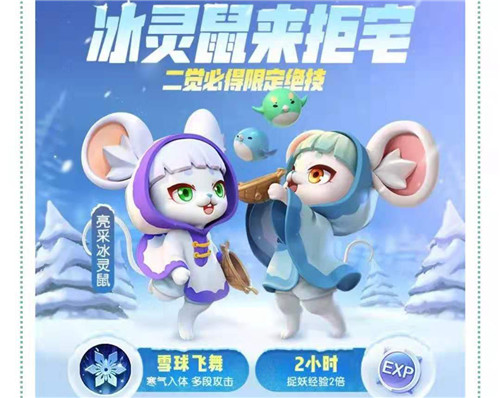 һ����׽���������޶����������� ѩ�����Ч����ϸ����