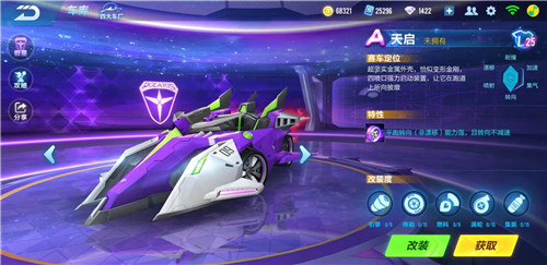 qq�ɳ�������������������ʲô ����ʱ��Ԥ��