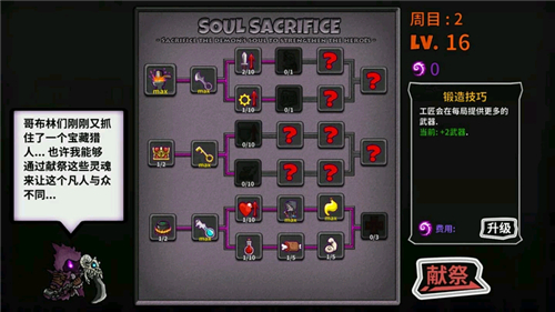 ʧ��Ǳ����������μӵ����� ǰ����ǿ�ӵ㷽��