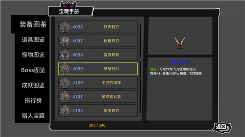 ʧ��Ǳ�����˫���İѺ��� ˫�������Ƽ�