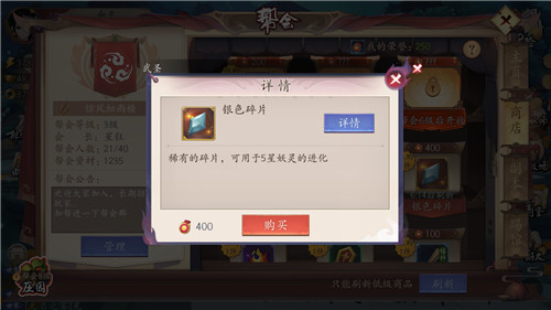 �������������̵���Щ����ֵ�ù��� �һ����ȼ�����