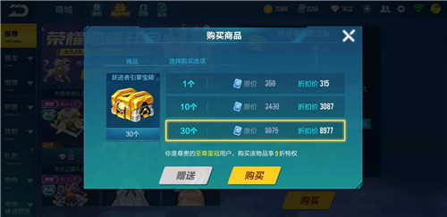 qq�ɳ�����Ծ����������ٵ�ȯ�� �������Լ۱���ϸ����