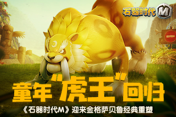 ͯ�ꡰ���������ڻع飡��ʯ��ʱ��M��ӭ���������³��������